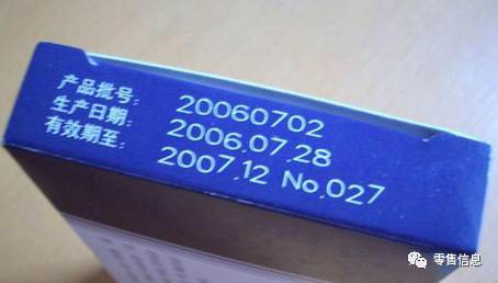 食品保質(zhì)期從哪天起算？散裝食品有講究，國(guó)家復(fù)函與法院案例詳解